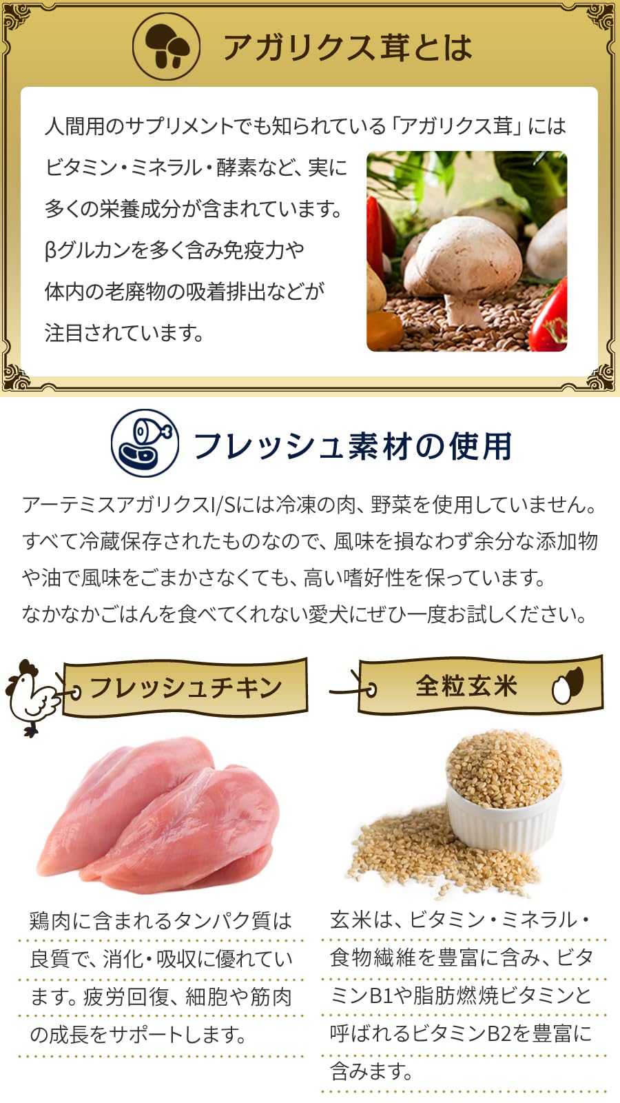 Amazon | アーテミス (Artemis) アガリクスイミューンサポート