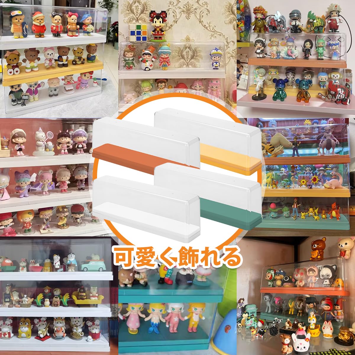 Amazon.co.jp: フィギュアケース amiibo コレクションケース popmart