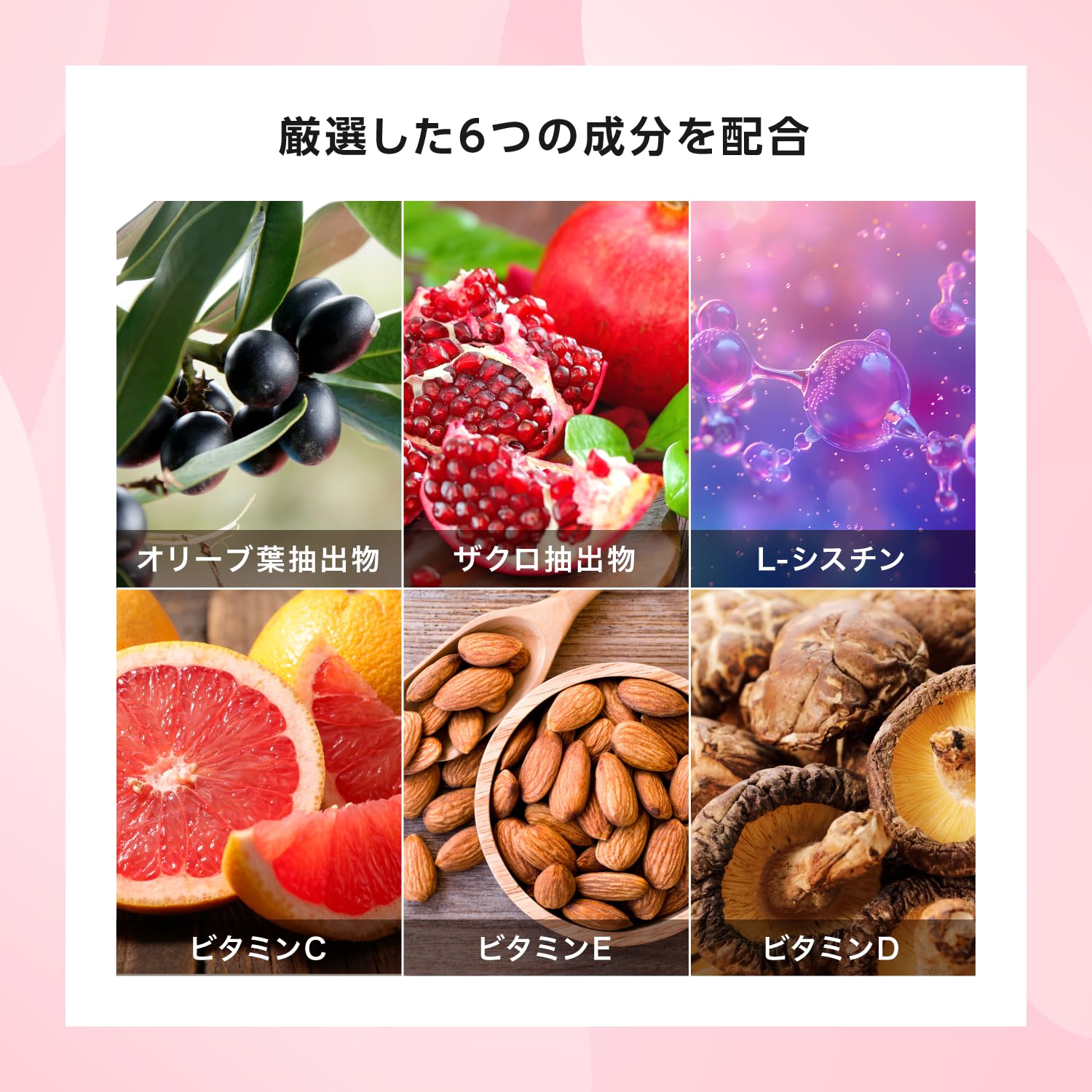 Amazon | BE-MAX the SUN (ビーマックス ザ・サン) ニュートロックス