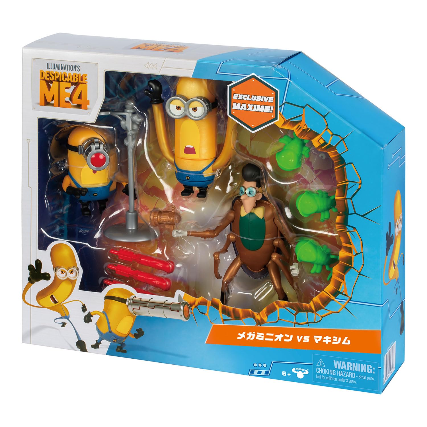 Amazon.co.jp: カワダ(Kawada) ミニオン メガミニオン VS マキシム