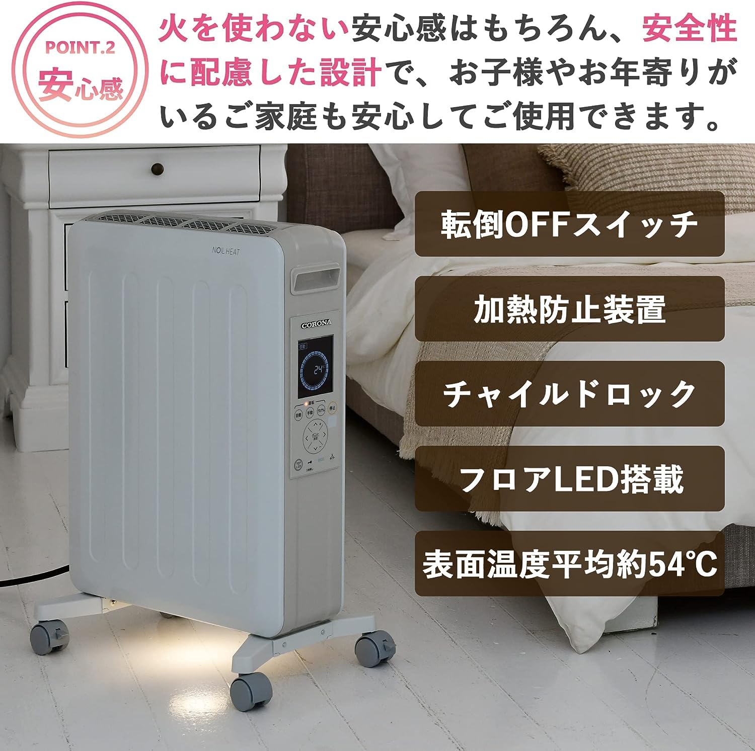 Amazon | CORONA(コロナ) オイルレスヒーター 【日本生産