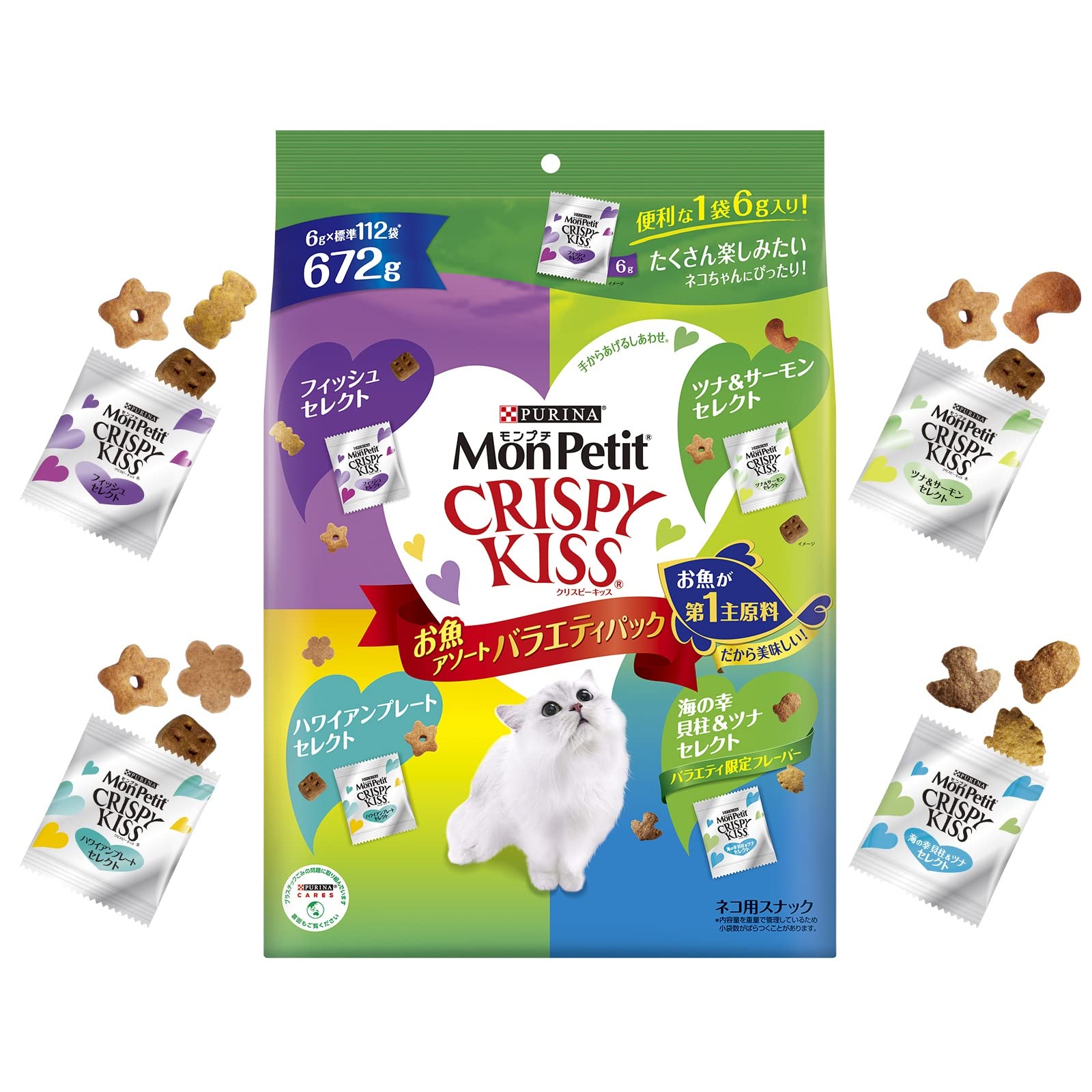 Amazon.co.jp: モンプチ クリスピーキッス 猫用おやつ お魚アソート