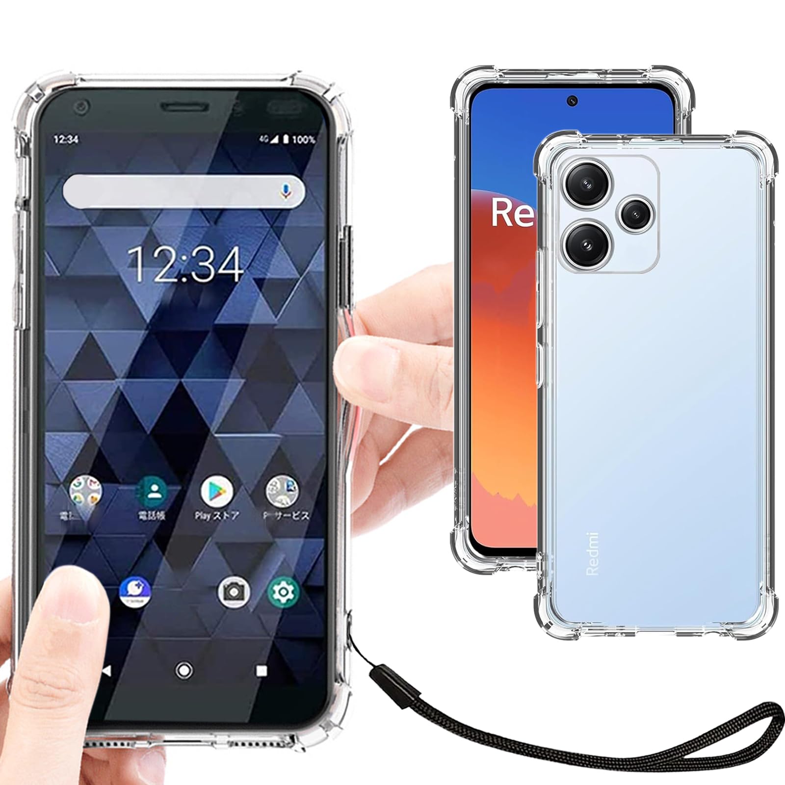 Amazon.co.jp: Xiaomi Redmi 12 5G ケース クリア 透明 カバー