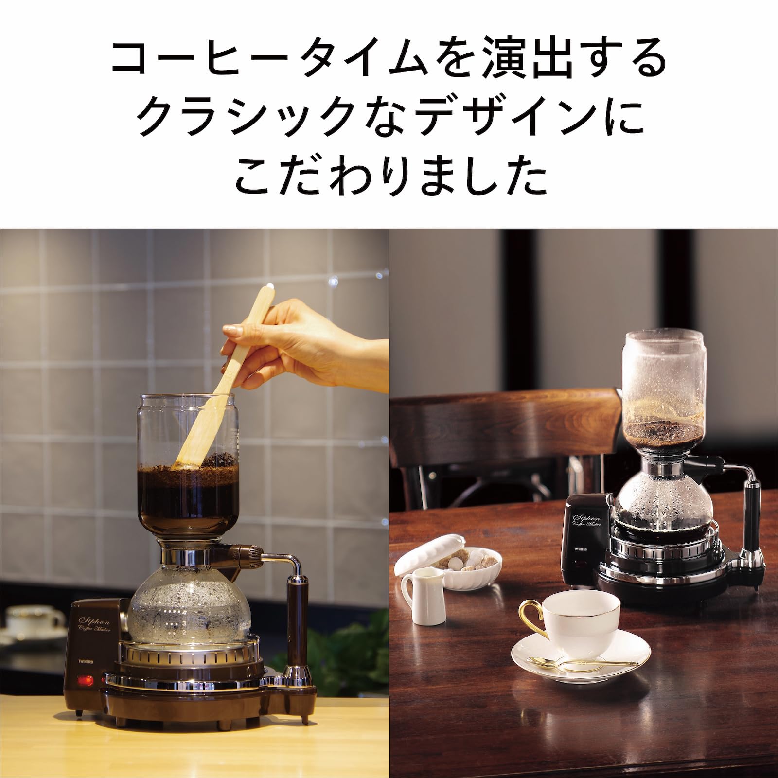 Amazon.com: TWINBIRD siphon coffee maker CM-D854BR (Brown): Home