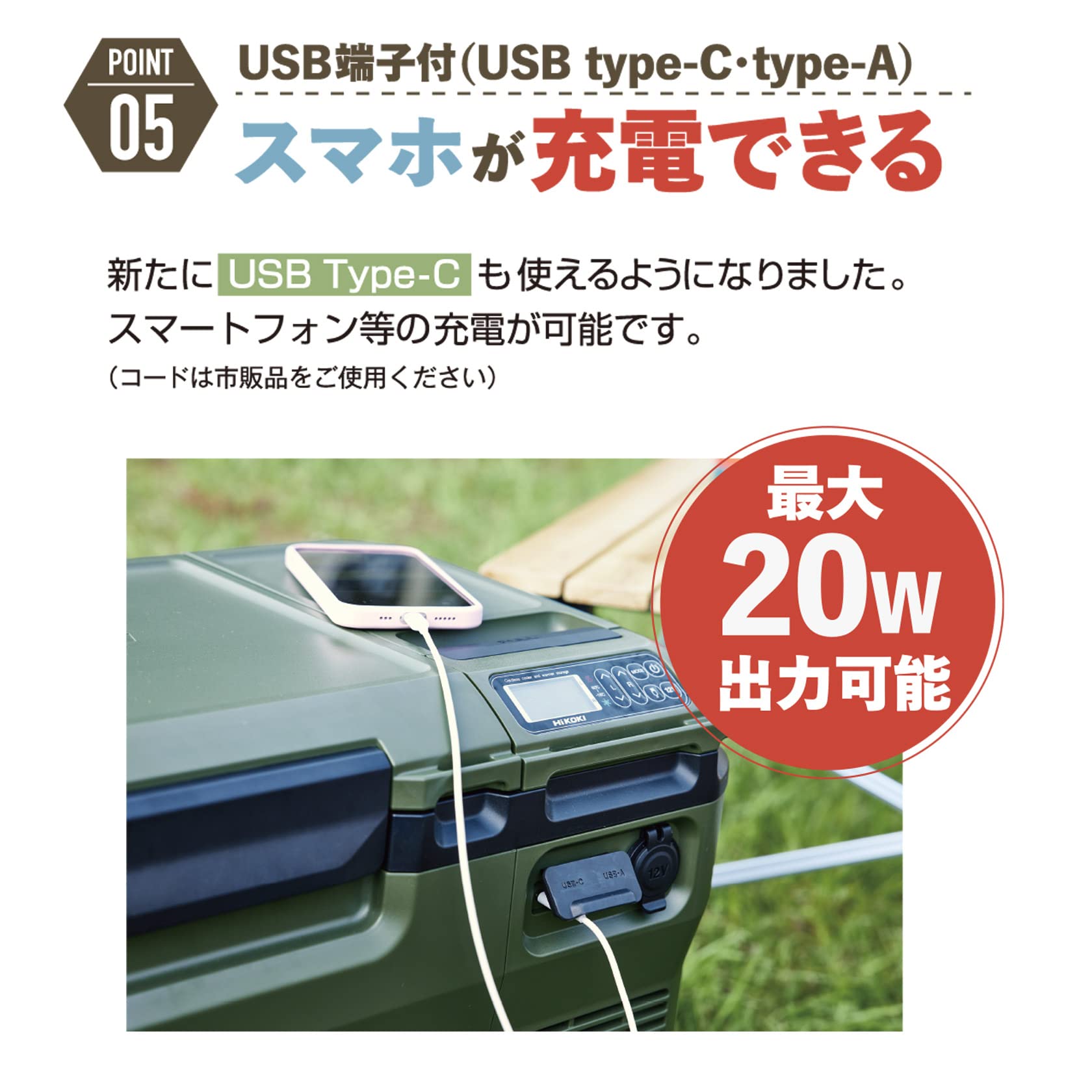 Amazon.co.jp: HiKOKI(ハイコーキ) 14.4/18V コードレス 冷温庫 電池