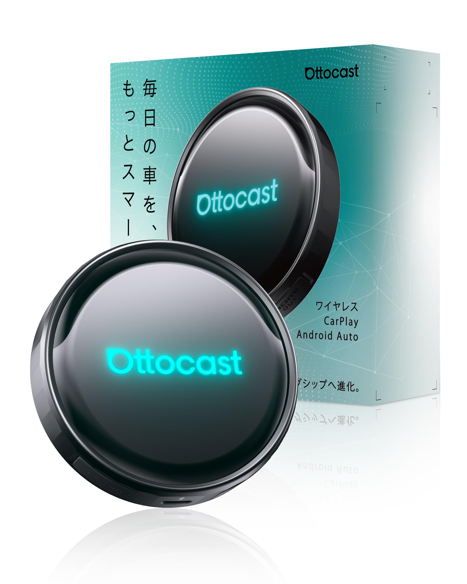 Amazon.co.jp: 【公式】オットキャスト Ottocast P3 Pro 2025新型