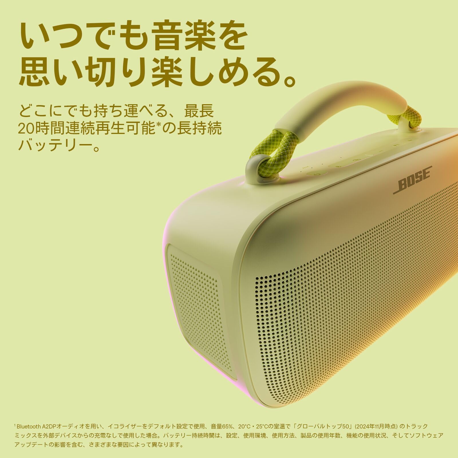 Amazon.co.jp: Bose SoundLink Max Portable Speaker 大型 Bluetooth