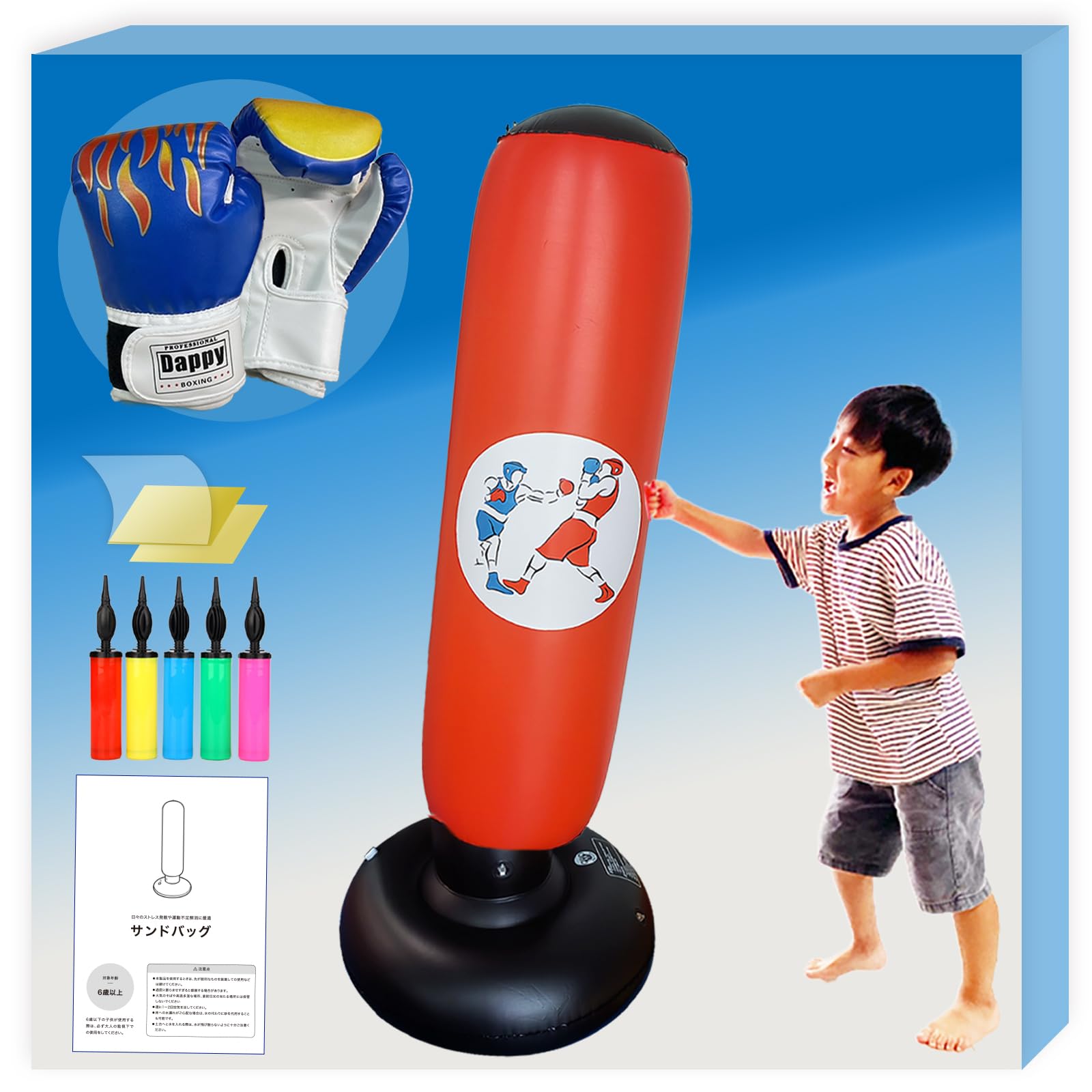 Amazon.co.jp: サンドバッグ 専用グローブセット 子供 【健康運動指導