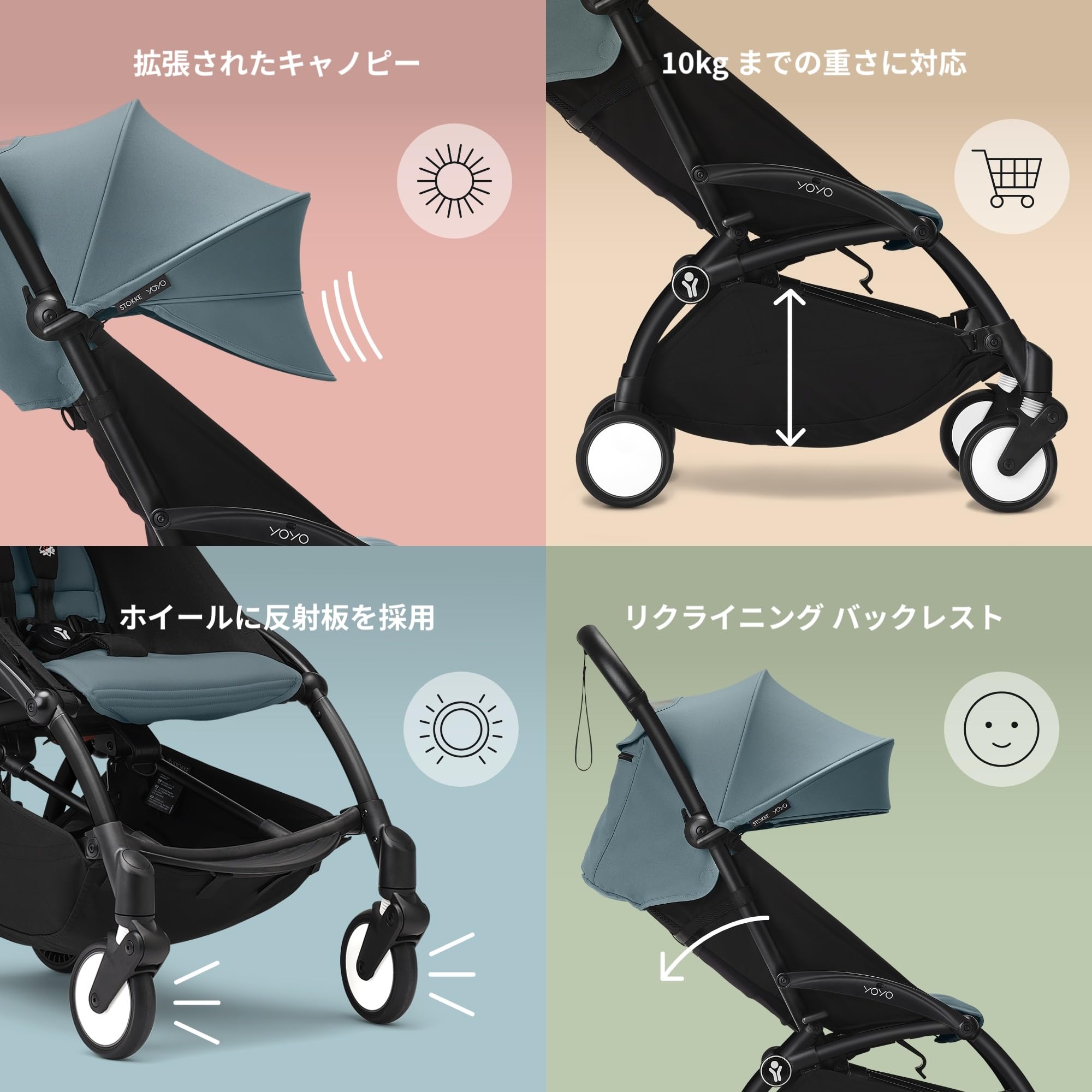Amazon.co.jp: Stokke(ストッケ)【セット商品】【パリ発】新生児~22
