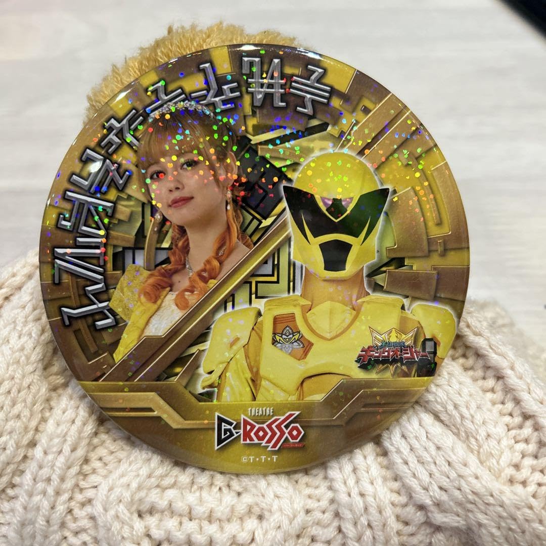 Amazon.co.jp: 王様戦隊キングオージャー 素顔の戦士 シアターGロッソ