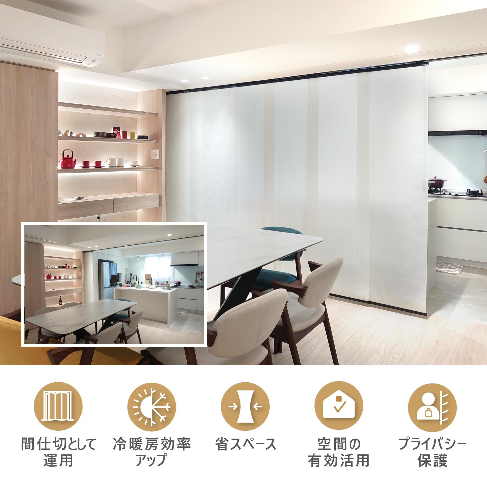 Amazon｜Augido、パネルカーテン、パネルスクリーン、間仕切り、60cm x