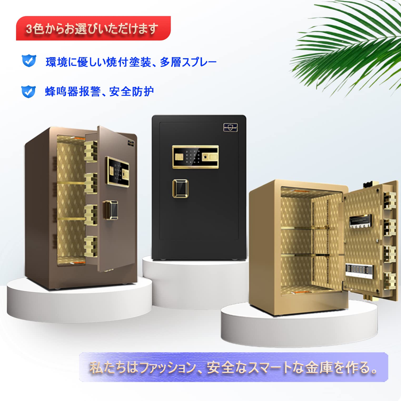 Amazon.co.jp: YIY Rock-Solid 金庫 防犯金庫 指紋金庫 生物測定の安全