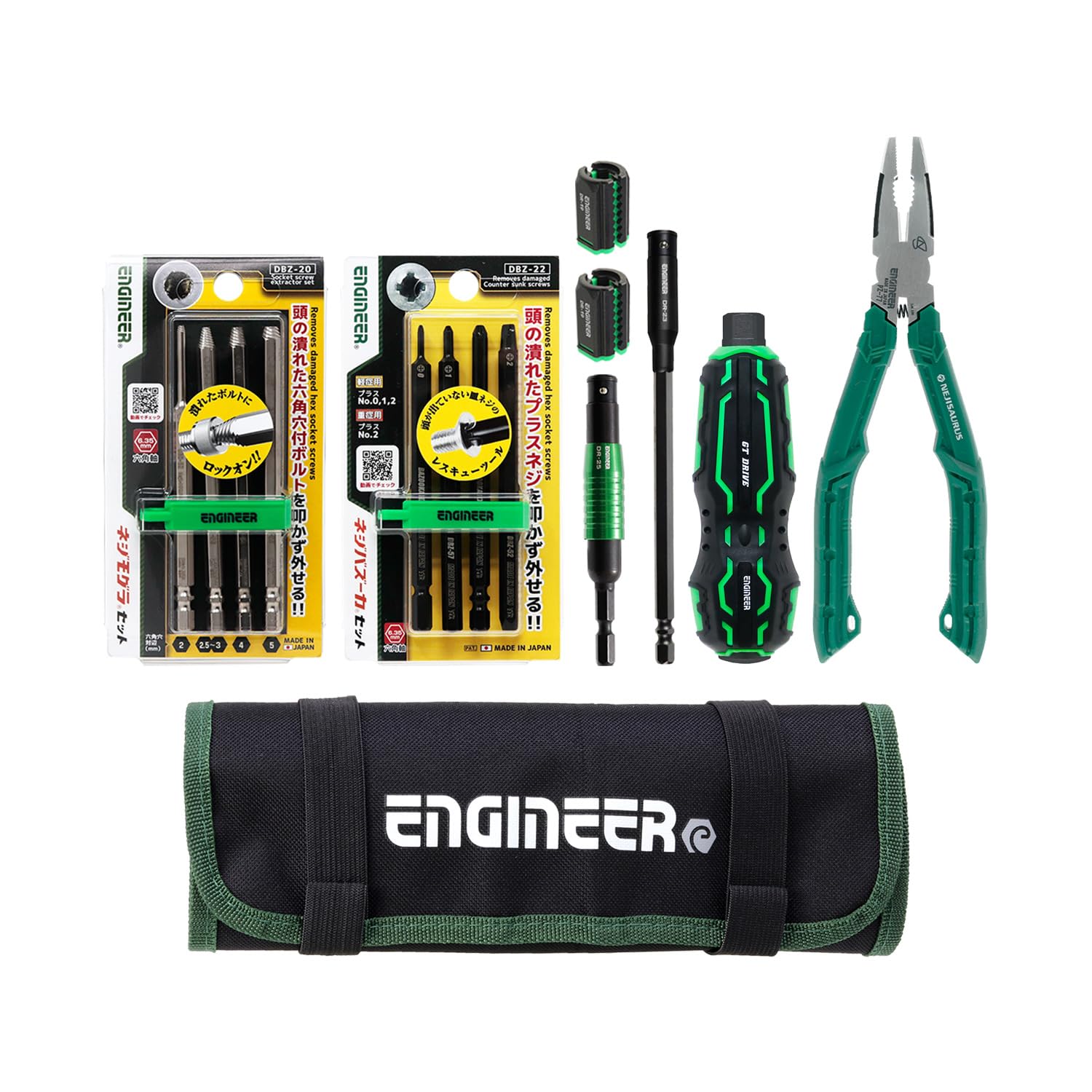 Amazon | ENGINEER エンジニア 合体工具8点セット 頭が潰れた