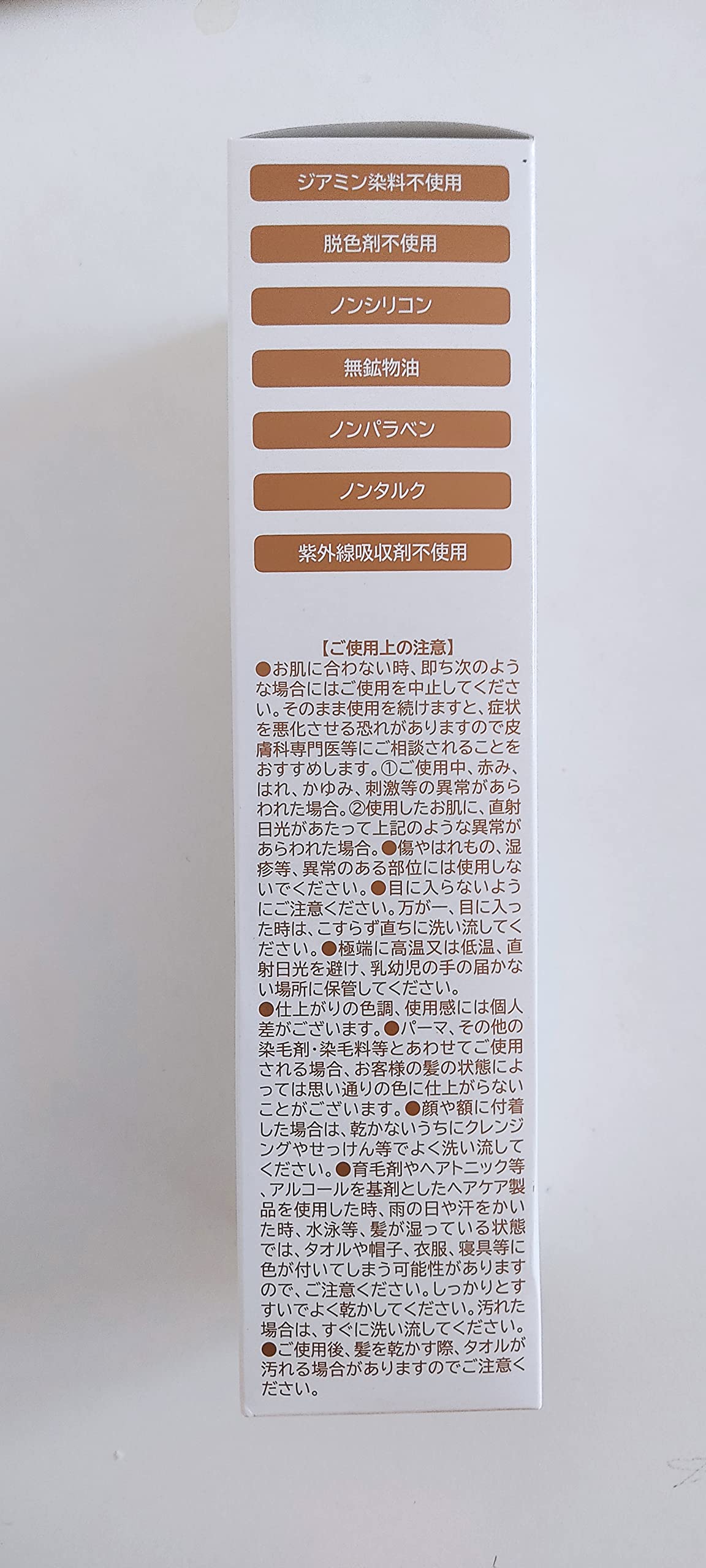 Amazon | パーリーデュー 白髪カモフラージュ ふんわりハリコシ ヘア