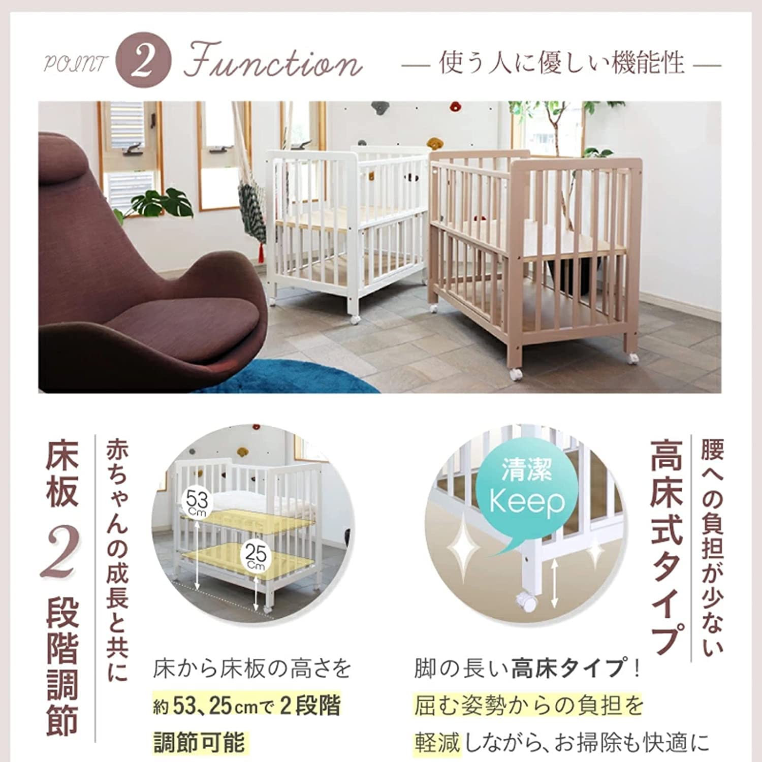 Amazon.co.jp: ミニベビーベッド あわイロ 天然木 シンプルデザイン