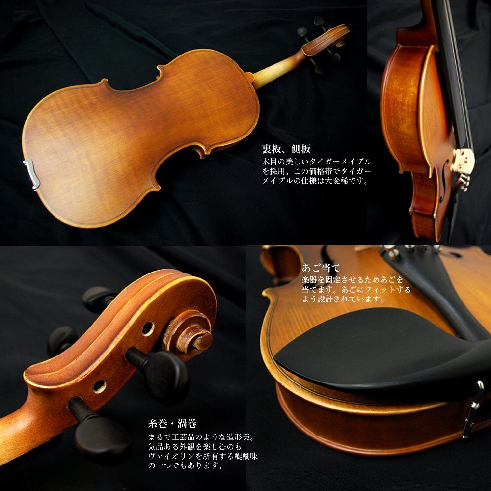 Amazon | Hallstatt ハルシュタット ヴァイオリン V-12 4/4サイズ