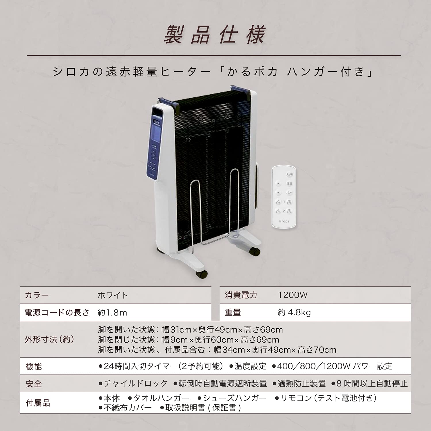 Amazon | シロカ 遠赤軽量ヒーター SN-M271(W) [軽量4.8kg/乾燥し