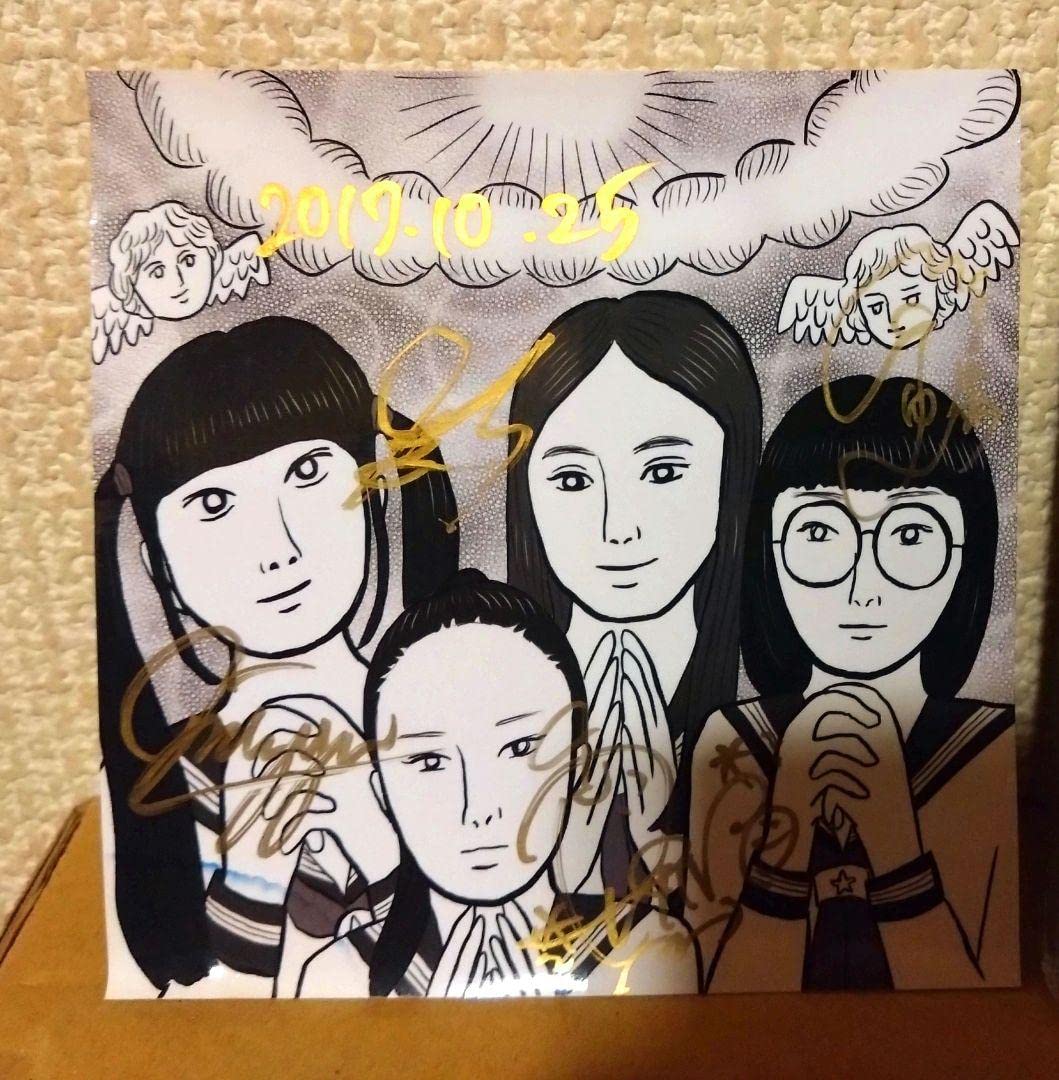 Amazon.co.jp: 新しい学校のリーダーズ サイン入りステッカー : おもちゃ