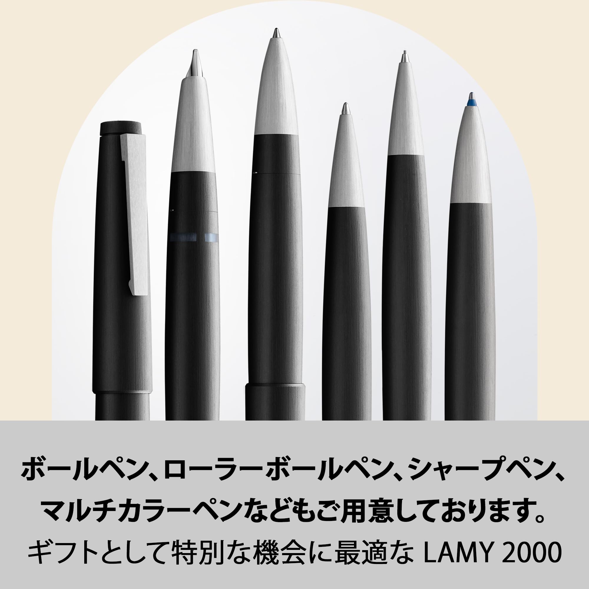 Amazon | LAMY（ラミー）2000 ブラック 万年筆 黒 - 丈夫な