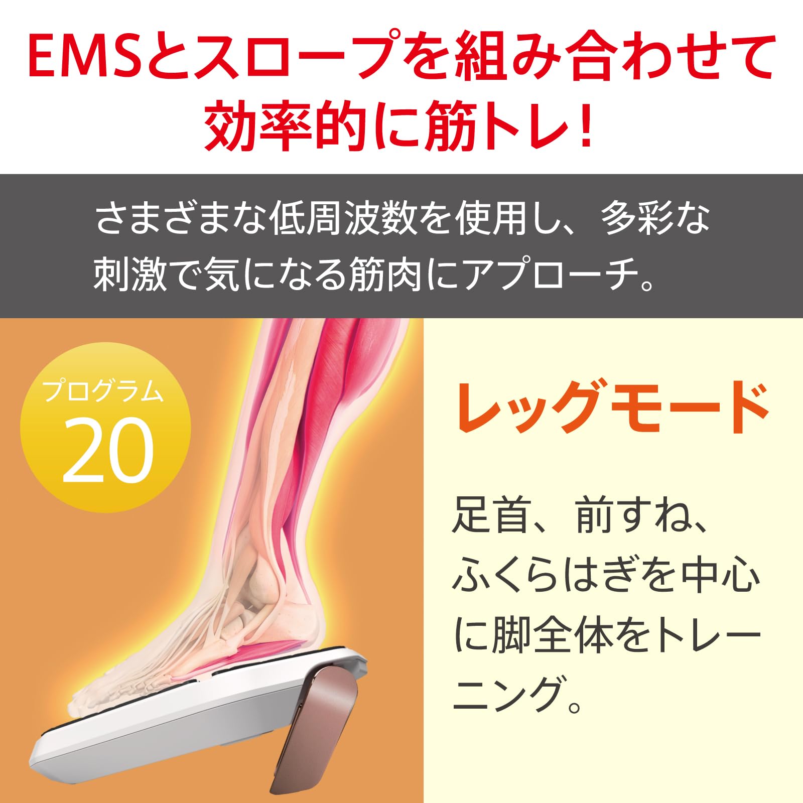 Amazon | 【SLIMPAD】 スリムパッド レグネス EMS フットマット 温感