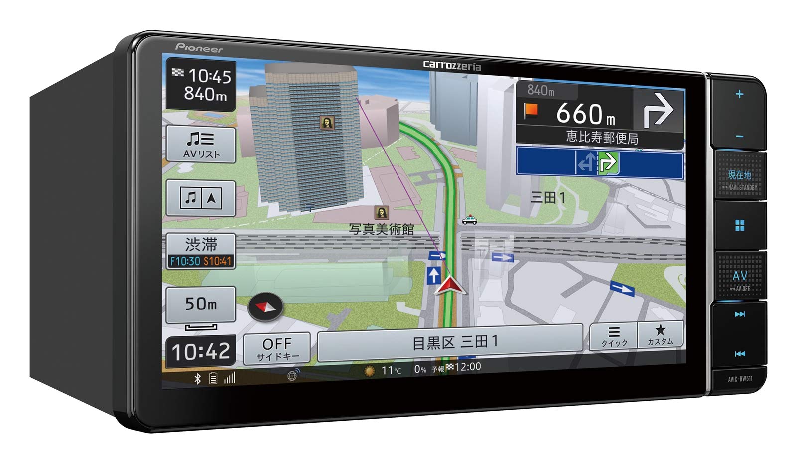 Amazon | Pioneer カーナビ AVIC-RW511 7インチ 200mmワイド 楽ナビ