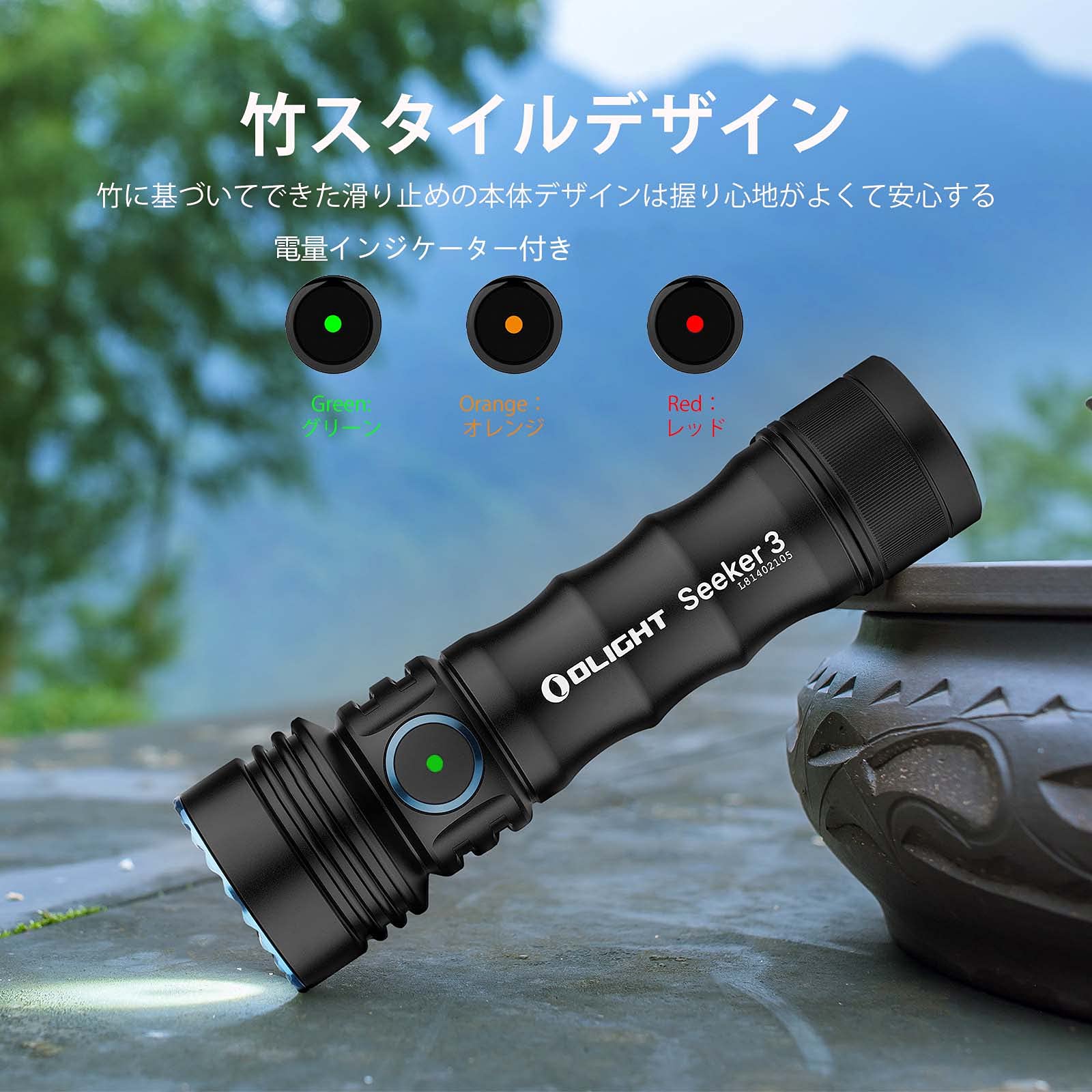 Amazon.co.jp: OLIGHT(オーライト) Seeker 3 懐中電灯 3500ルーメン