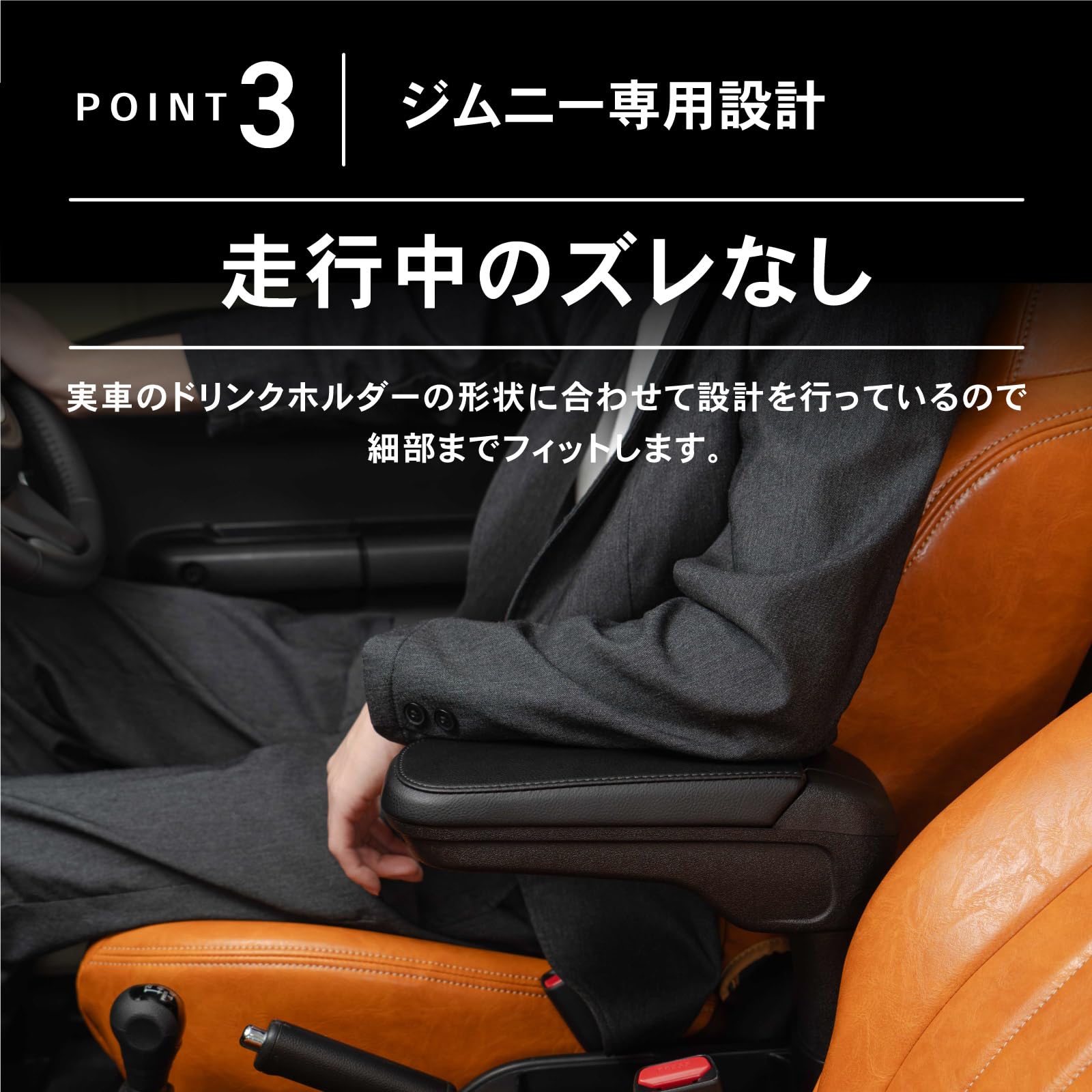 Amazon | クラフトワークス ジムニー ノマド 5ドア アームレスト