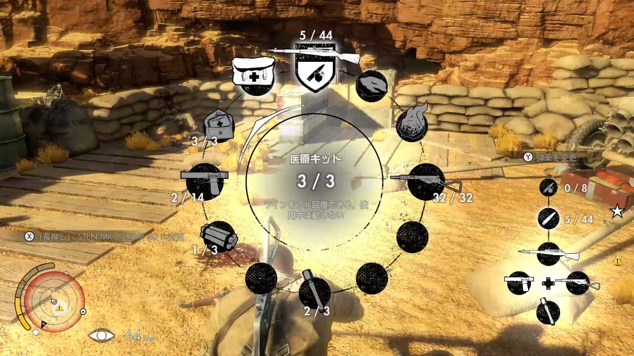 Amazon.co.jp: SNIPER ELITE Ⅲ ULTIMATE EDITION - Switch : Video Games