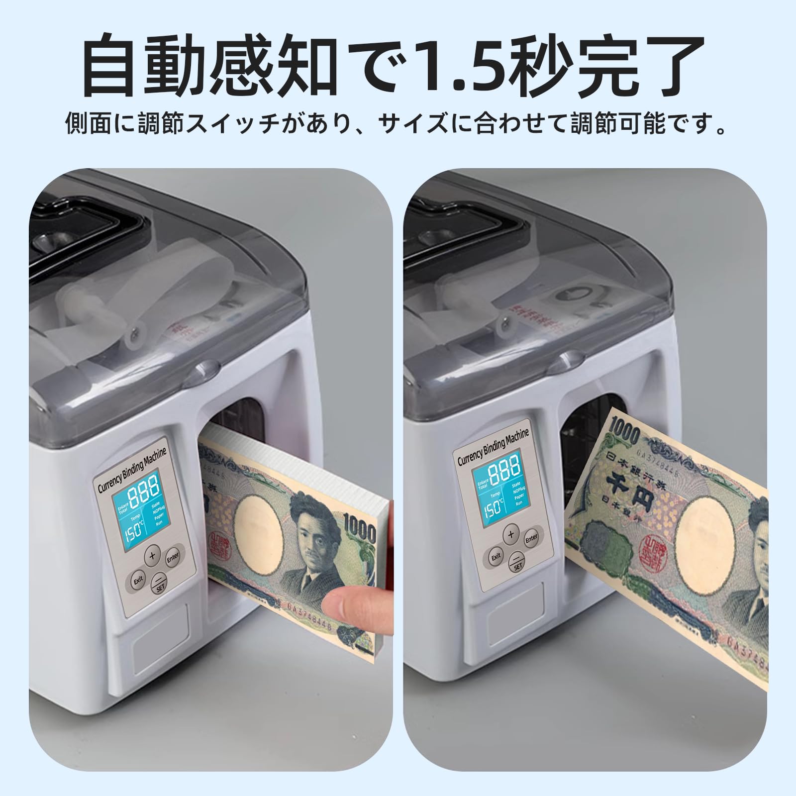 Amazon | 「障害率が低い」紙幣札束機 操作簡単 知能マネー結束機 全