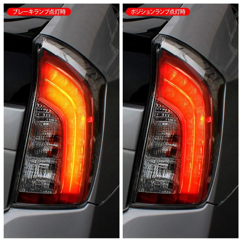 Amazon | プリウス30系 前期 後期対応 USルック テールランプ 海外仕様