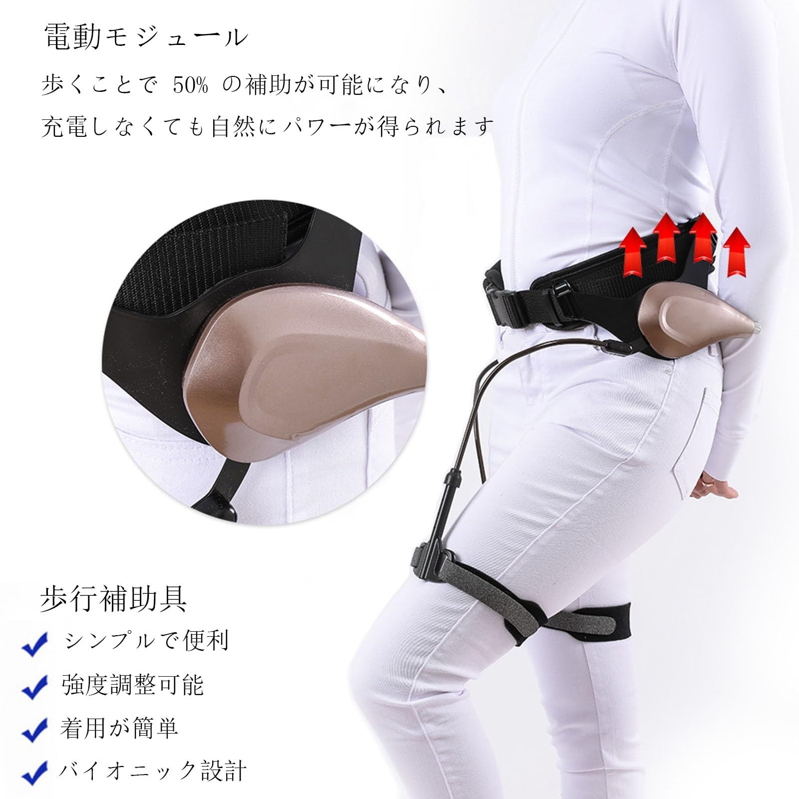 Amazon.co.jp: 高齢者用直立歩行器モビリティ歩行補助具、調節可能な