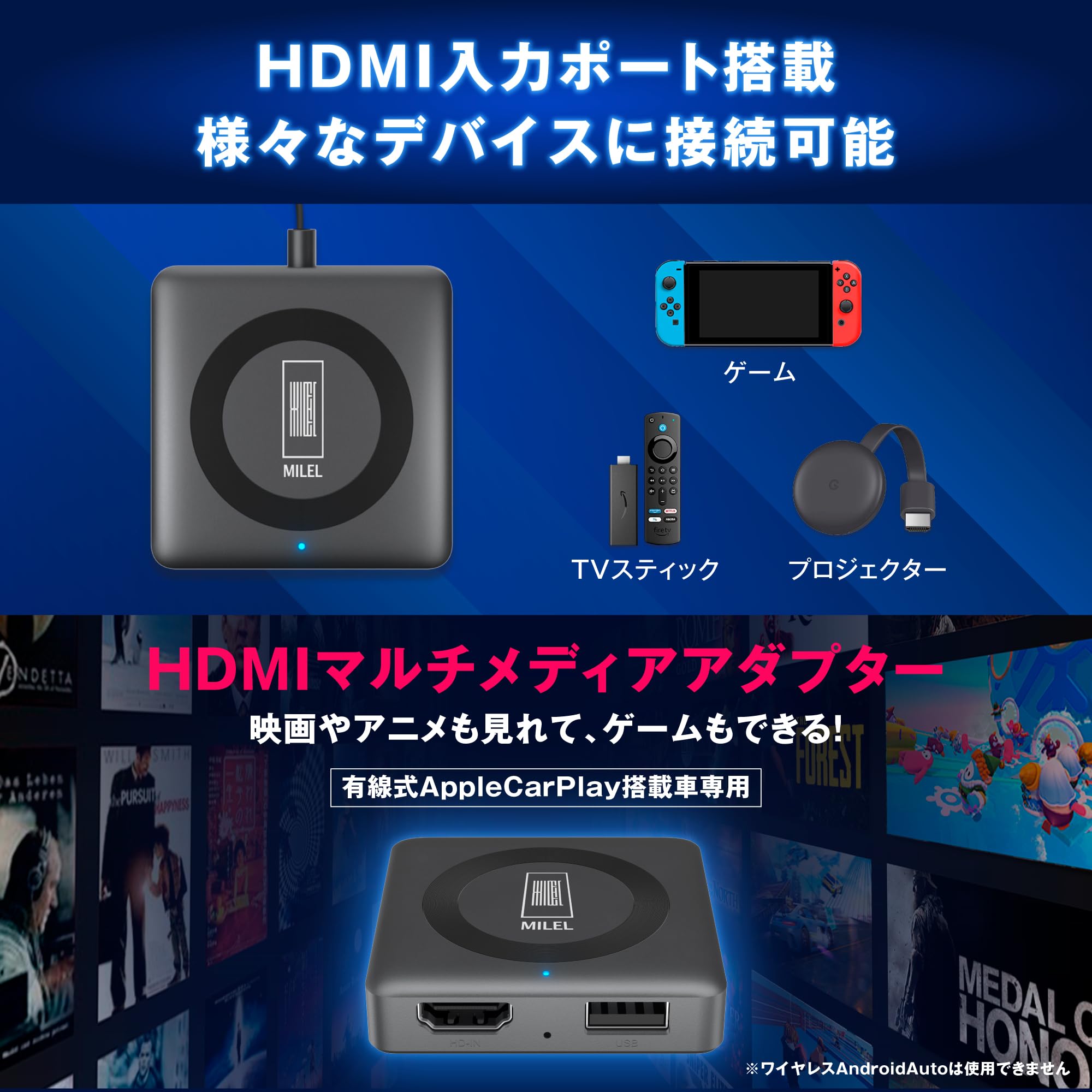 Amazon.co.jp: MILEL AD2 ミレル Car TV Mate Max カーテレビメイト