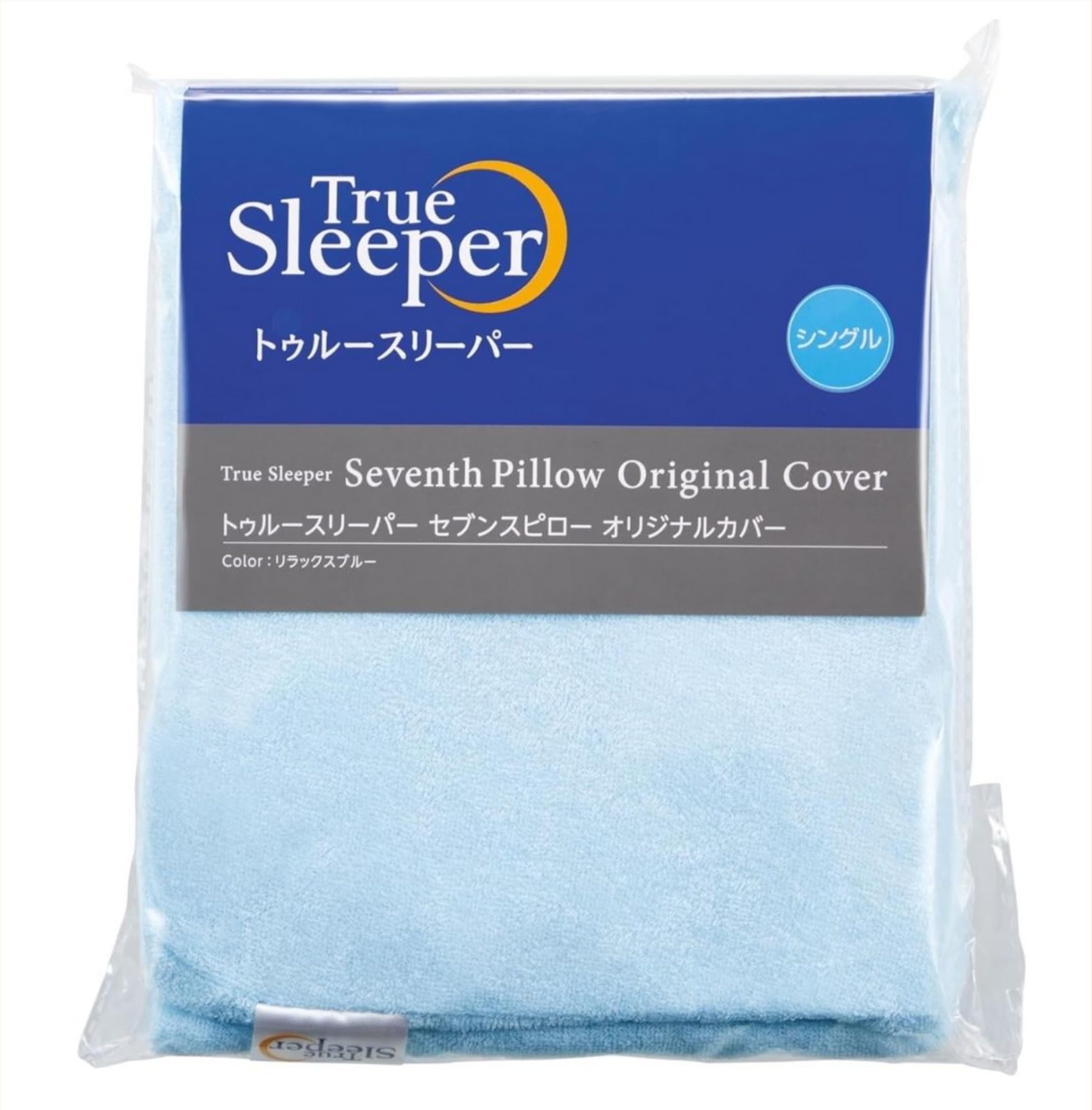 Amazon｜【公式】トゥルースリーパー セブンスピロー オリジナルカバー