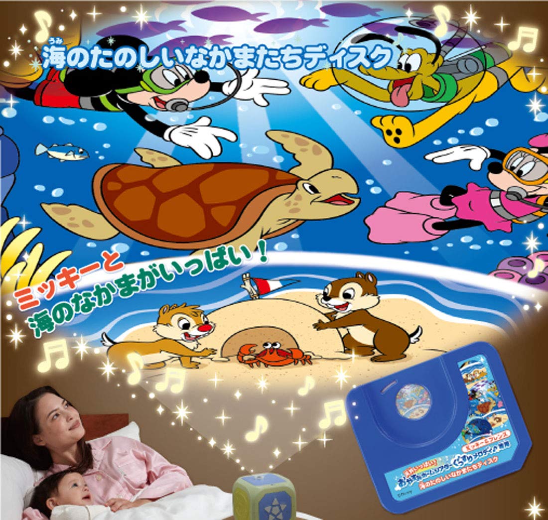 Amazon | ディズニー 天井いっぱい! おやすみホームシアター ぐっすり