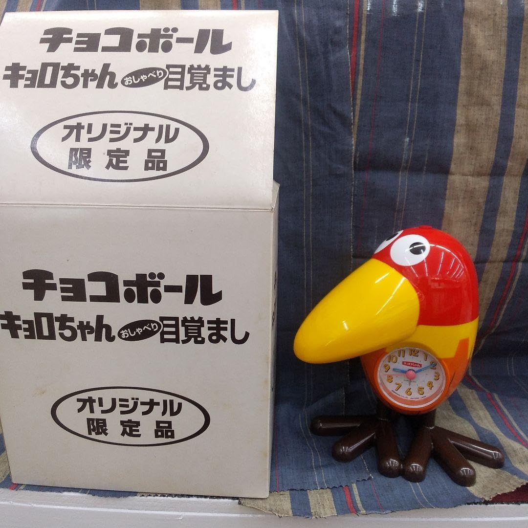 Amazon.co.jp: 値下げ!!!・キョロちゃん目覚まし時計、・未使用
