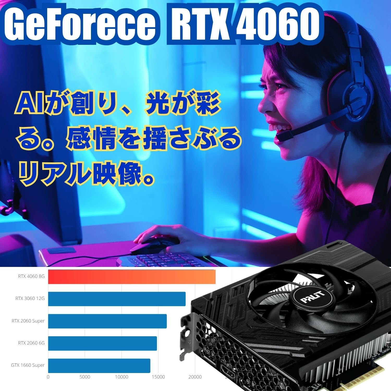 Amazon.co.jp: 【整備済み品】ガレリア ゲーミングPC GALLERIA RM RTX