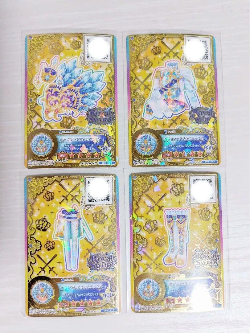 Amazon.co.jp: アイカツ 騎咲レイ イノセントプリンスコーデ Web当選品