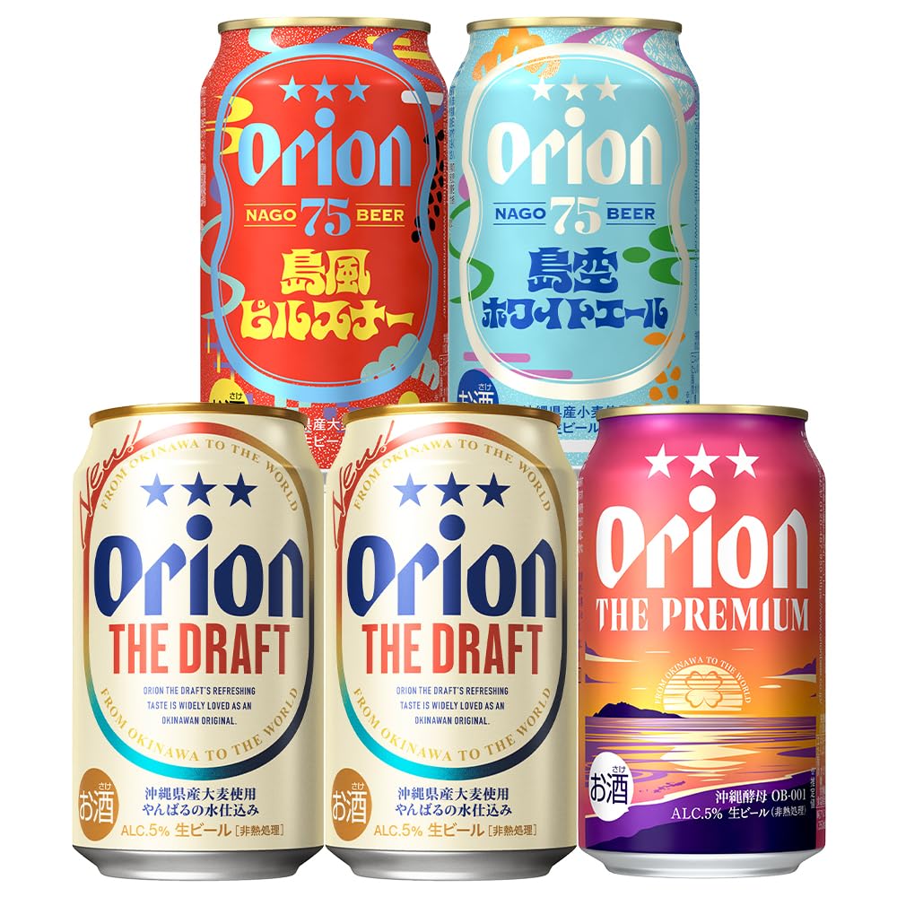 Amazon.co.jp: オリオンビール はじめての ビール 飲み比べ セット