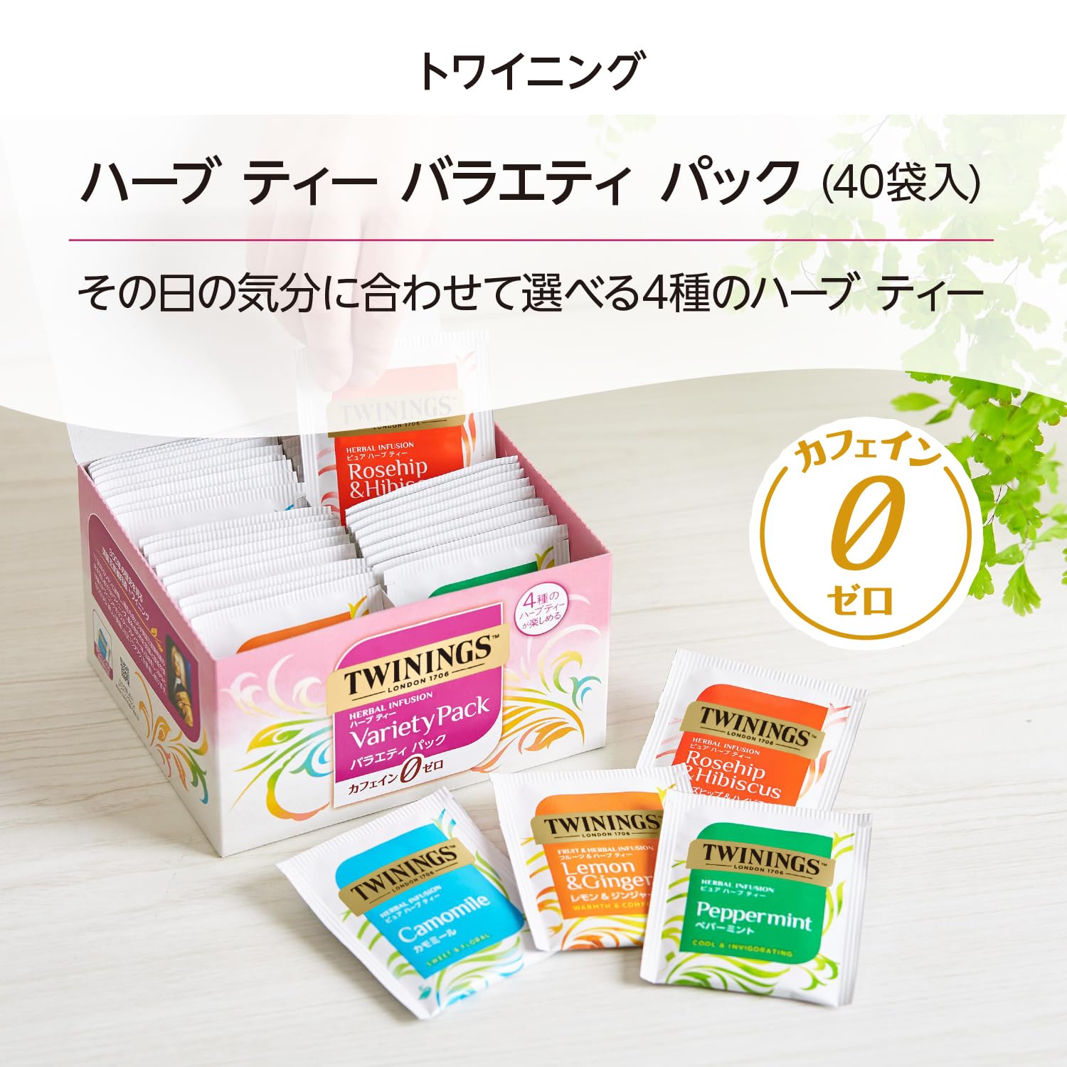 Amazon.co.jp: 【セット買い】トワイニング アールグレイ セレクション