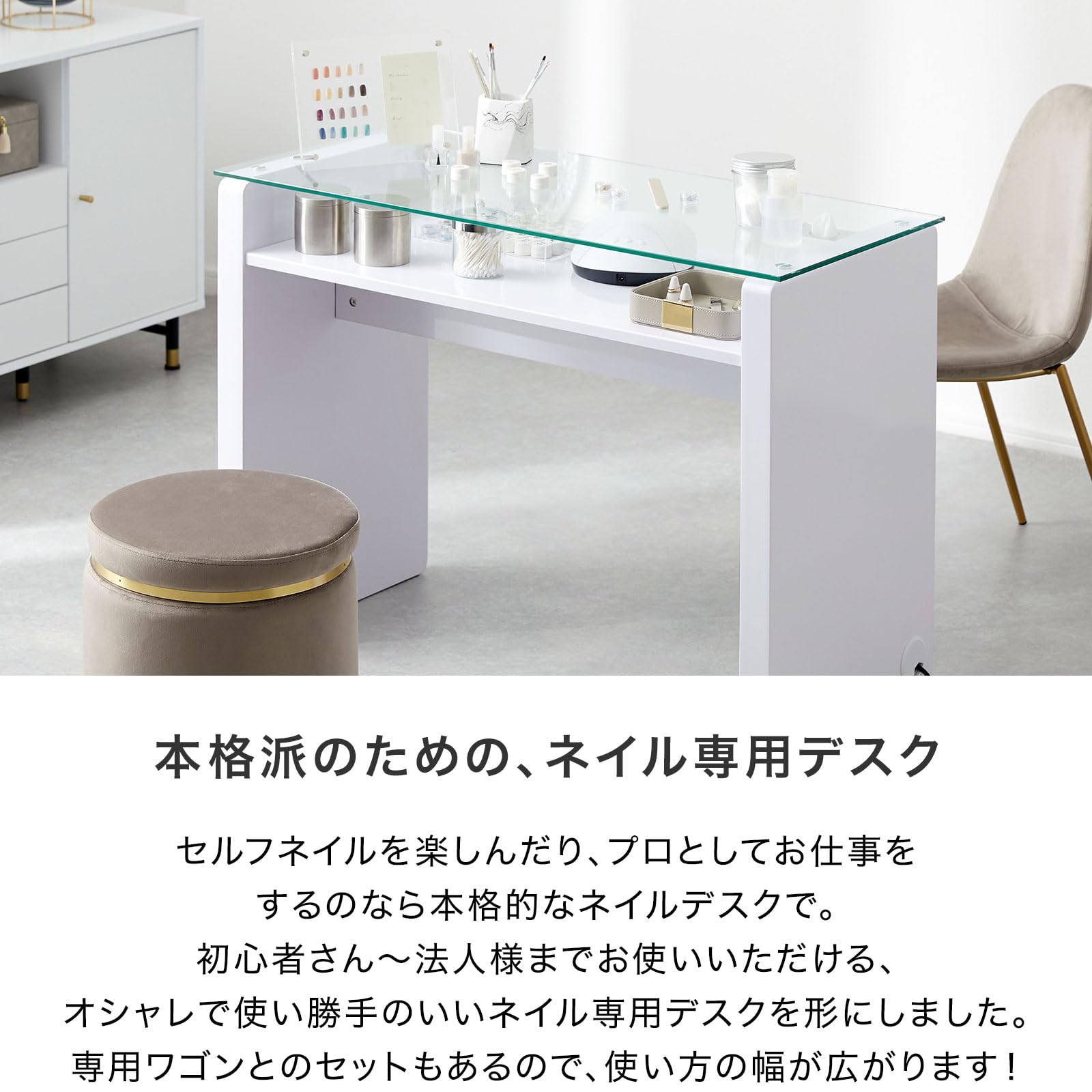 Amazon.co.jp: LOWYA ロウヤ 机 ネイルデスク ワゴン ネイルテーブル