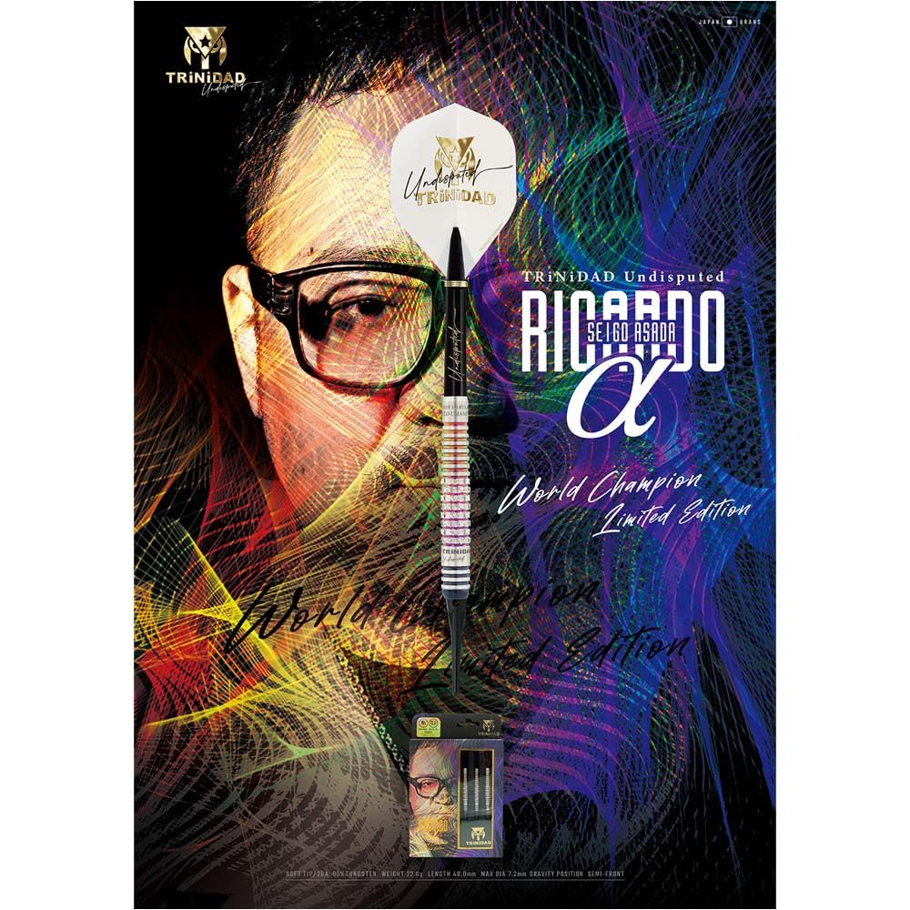 Amazon | TRiNiDAD トリニダード Undisputed RICARDO α リカルド