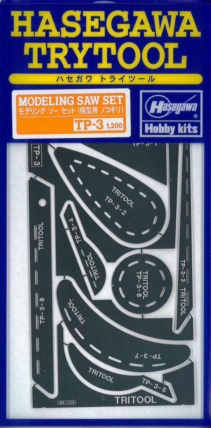 y*t様 希少限定品ハセガワトライツール 各種16セットまとめ y*t様 希少