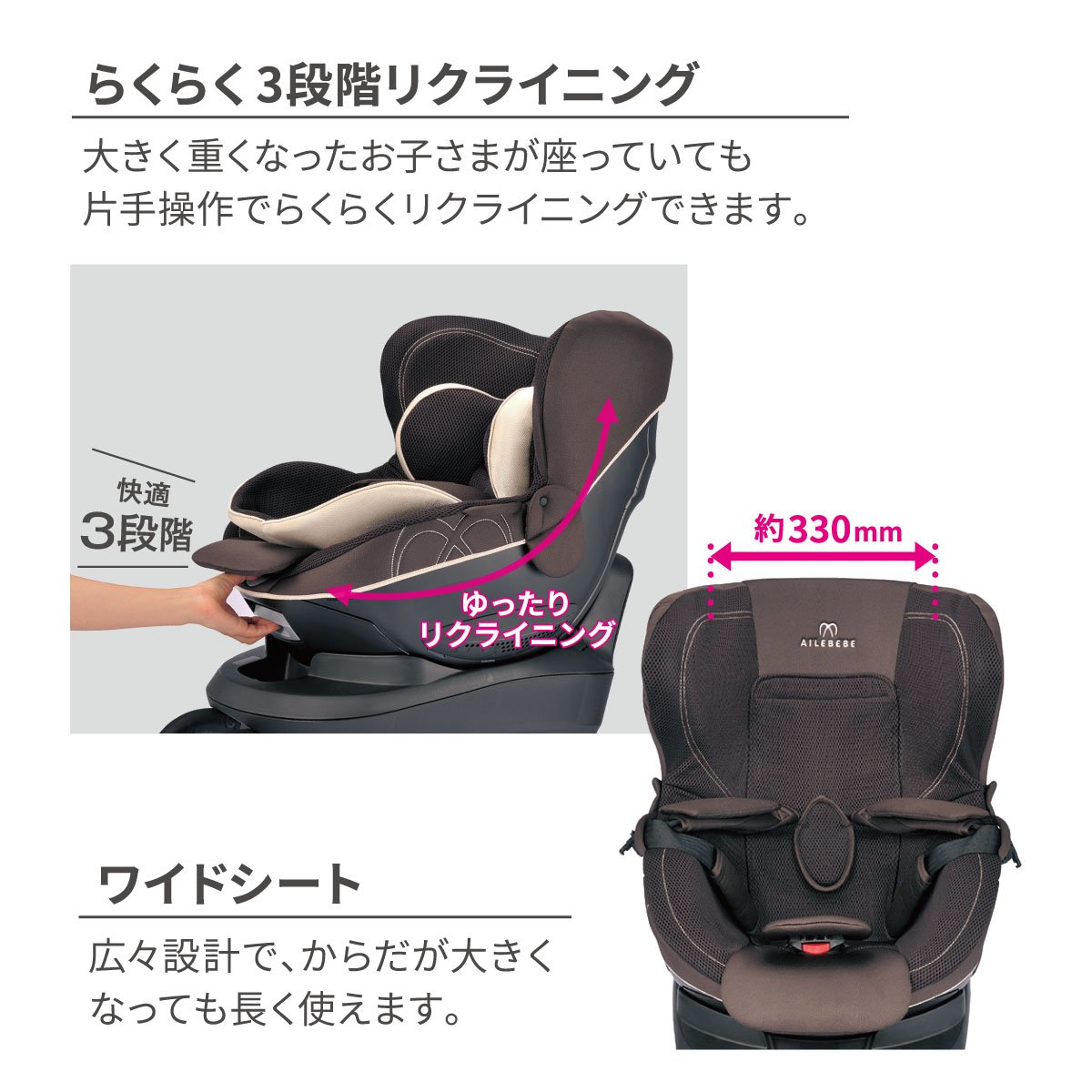 Amazon.co.jp: エールベベ チャイルドシート 新生児 から使える ISOFIX