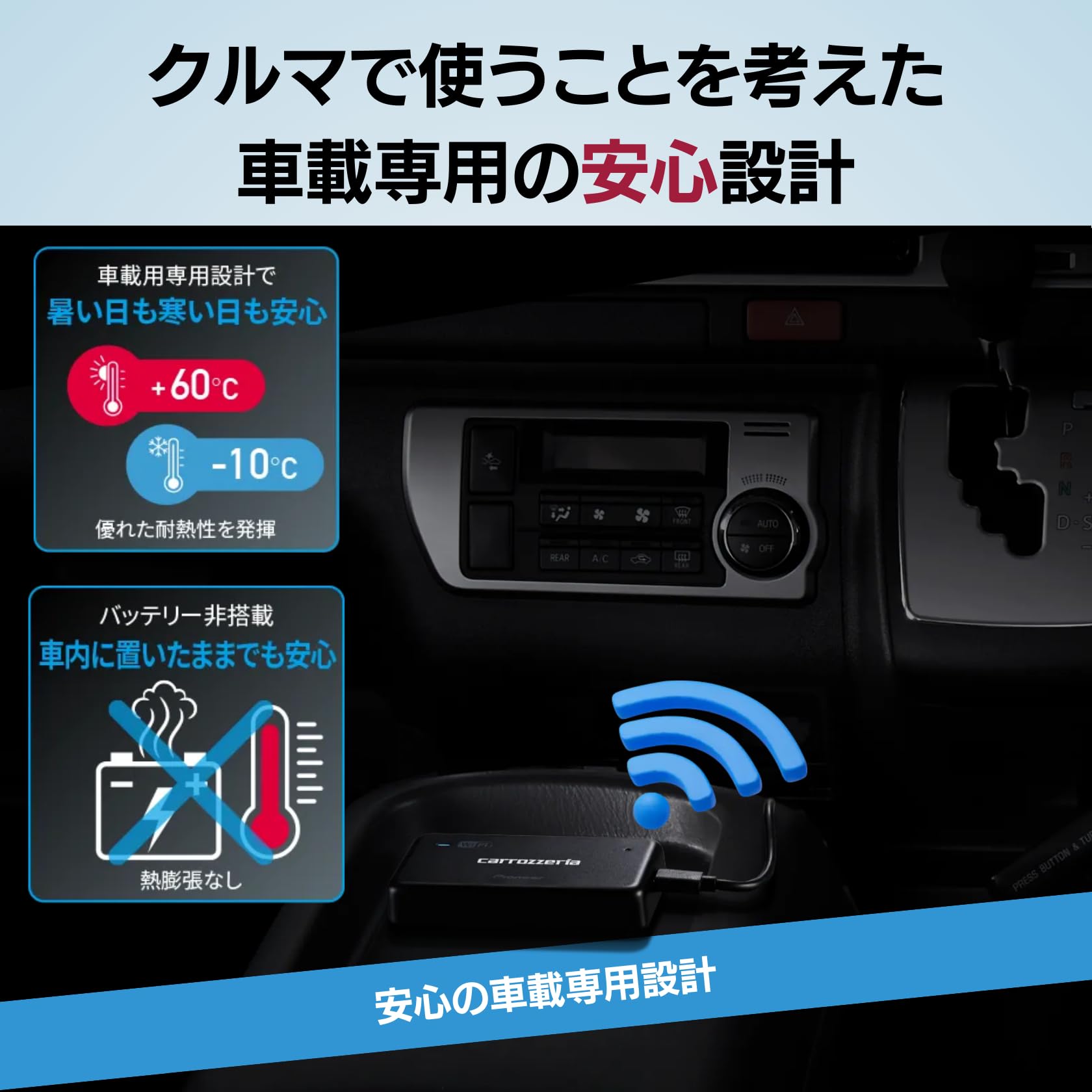 Amazon.co.jp: 【Amazon.co.jp 限定】 Pioneer 車載用 Wi-Fi ルーター