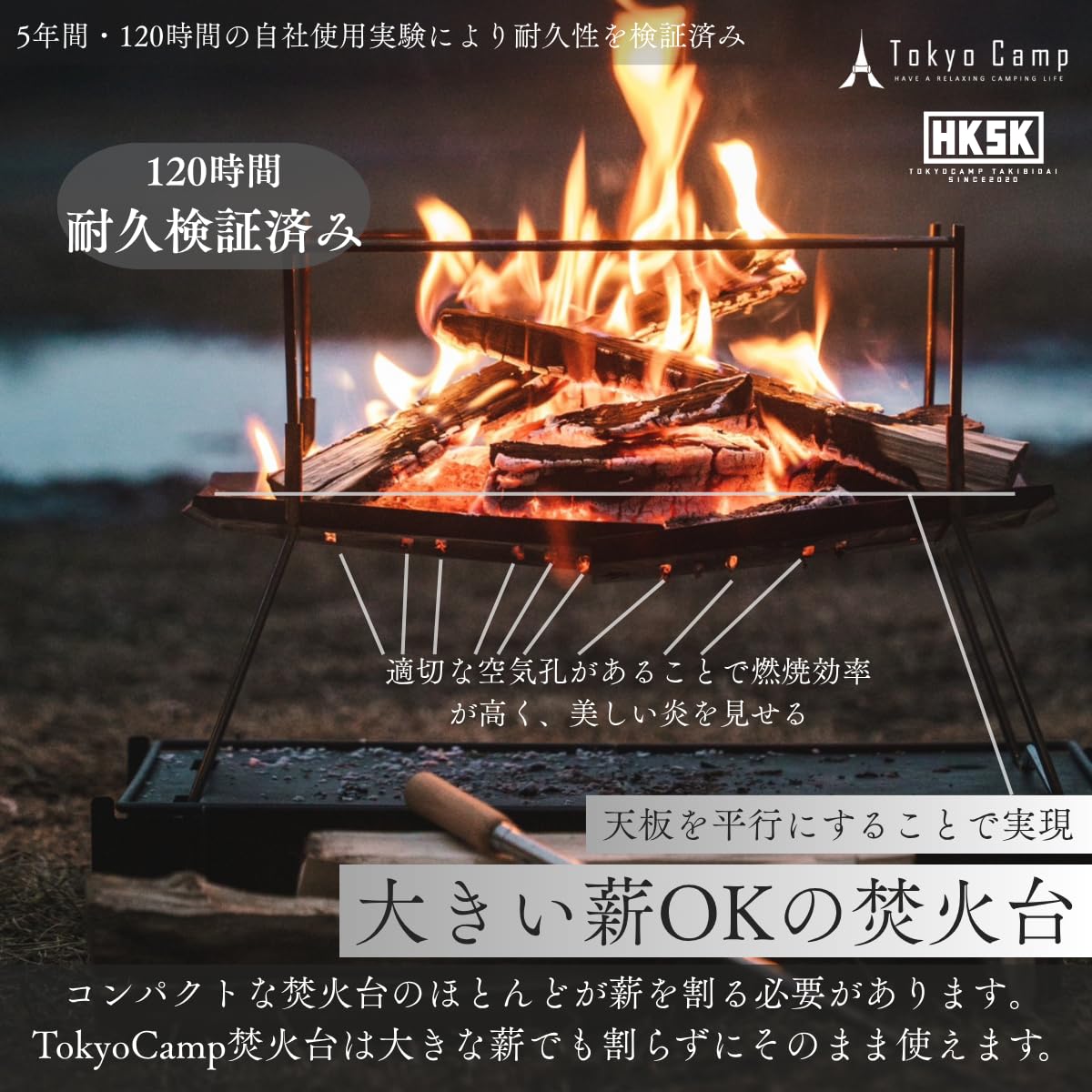 Amazon | Tokyo Camp 焚き火台 焚火台 コンパクト ミニ ソロ 軽量