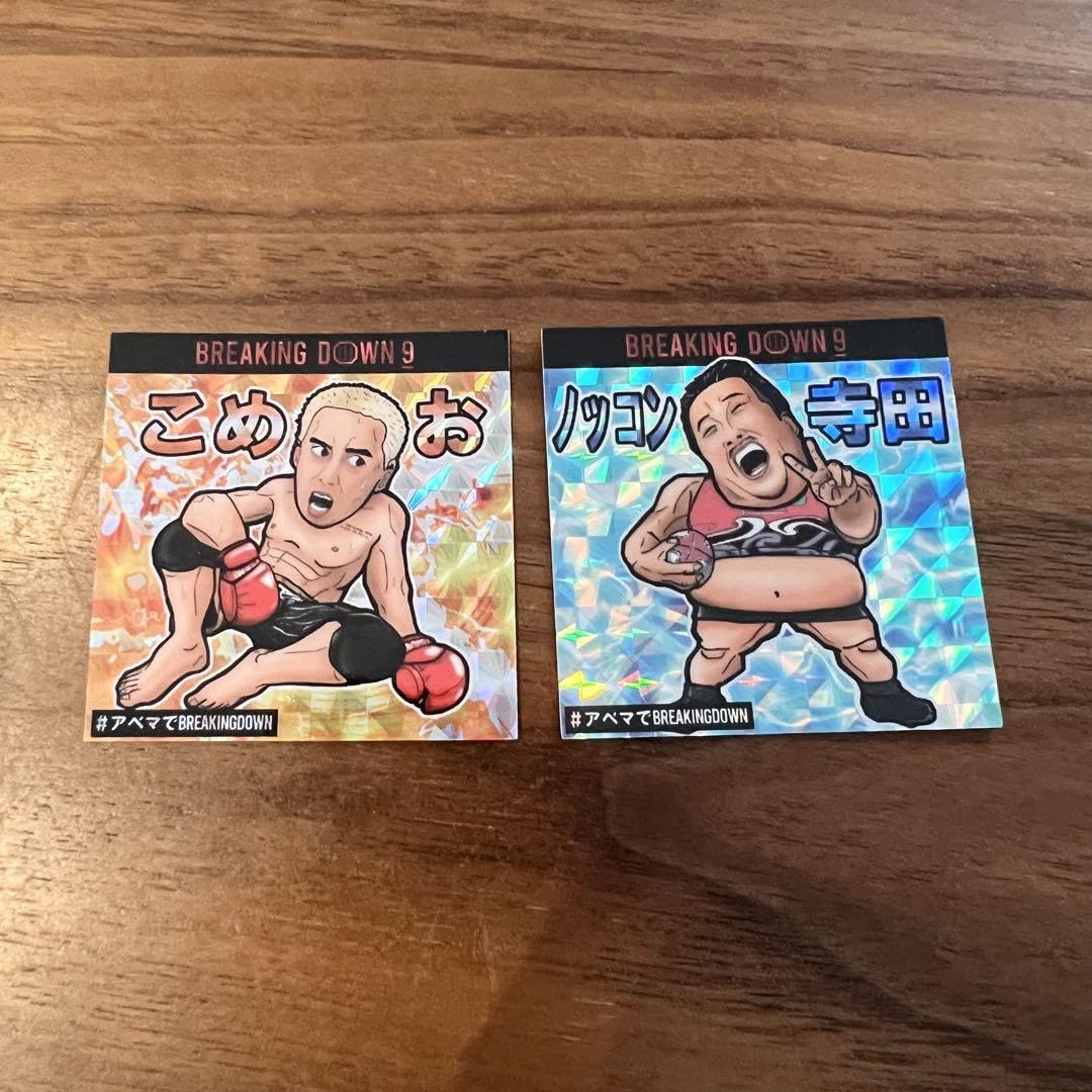 Amazon.co.jp: RIZINシール ビックリマンシール ブレイキングダウン