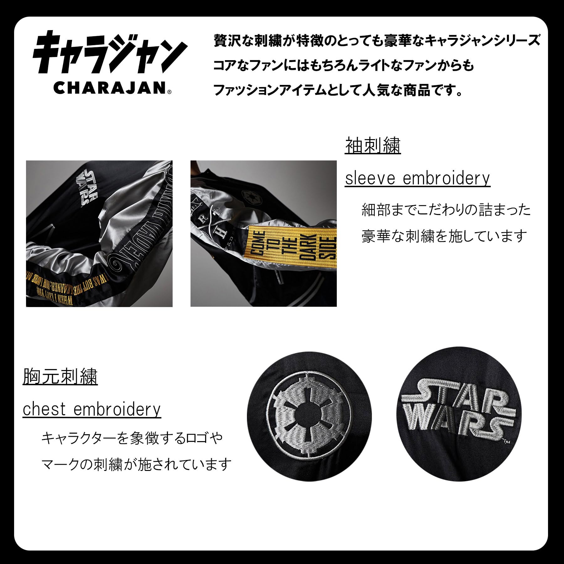 Amazon.co.jp: 丸眞 スカジャン(L) STAR WARS ダースベイダー ゴールド