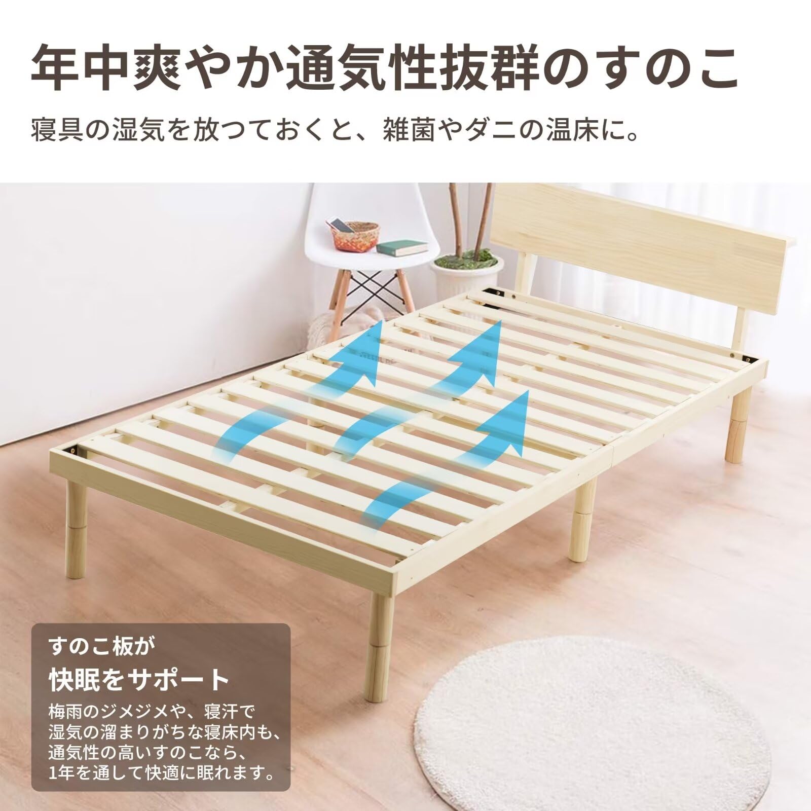 Amazon｜ベッド シングル ベッドフレーム 3段階高さ調節 コンセント