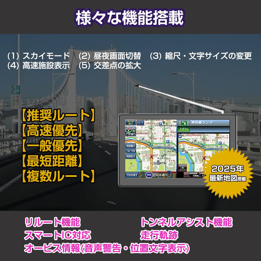 Amazon.co.jp: カーナビ【みちびき対応+2025年日本最新地図】7インチ