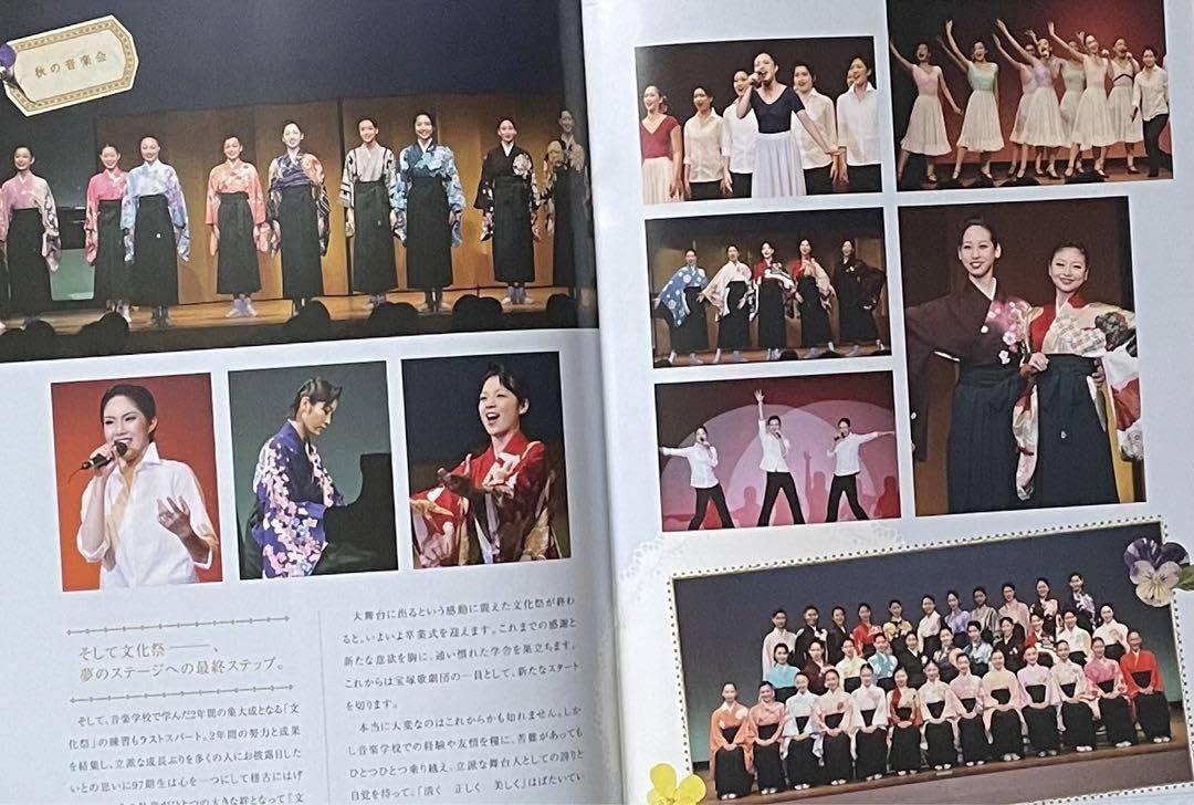 Amazon.co.jp: 宝塚第97期文化祭永久輝せあ 綺城ひか理 蓮つかさ